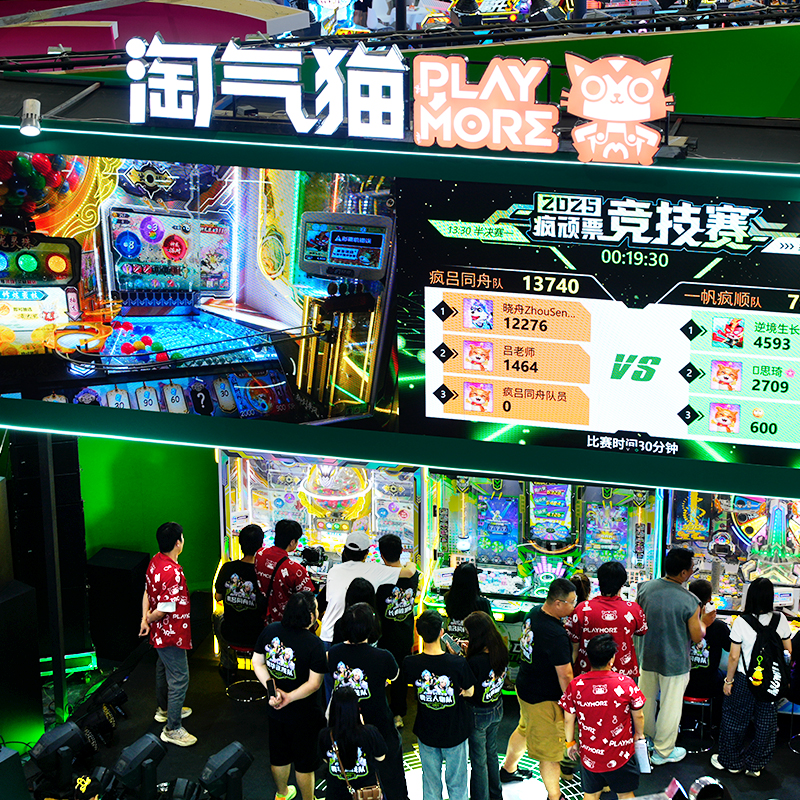 Game Innovation
